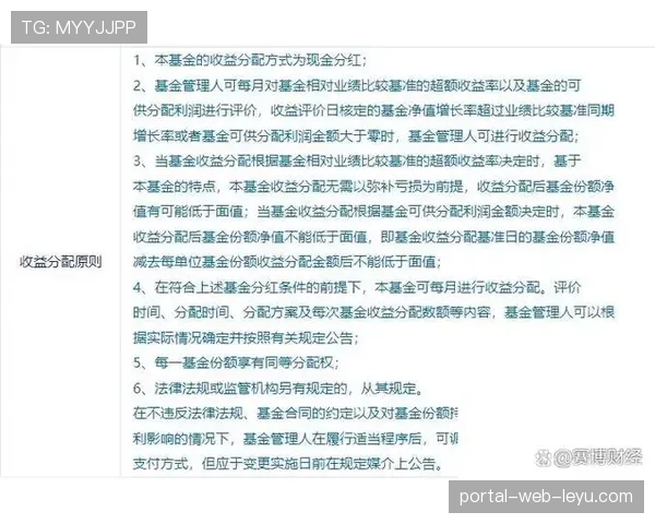 职业俱乐部收入结构调查：投资人投入、门票、联赛分红、赞助费用占比分析